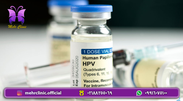 کلینیک مهر - آزمایش اچ پی وی ( hpv ) برای چه کسانی لازم است؟