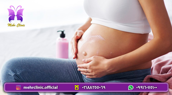 پوست کلینیک مهر - خشکی پوست در بارداری و راه های درمان آن!