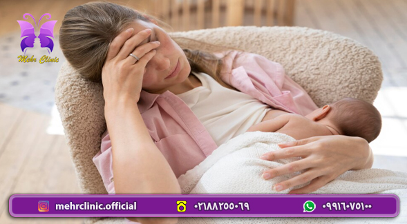 پس از بارداری کلینیک مهر - سردرد بعد از زایمان خطرناک است؟؟